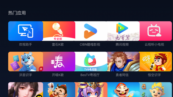 小柚市场app