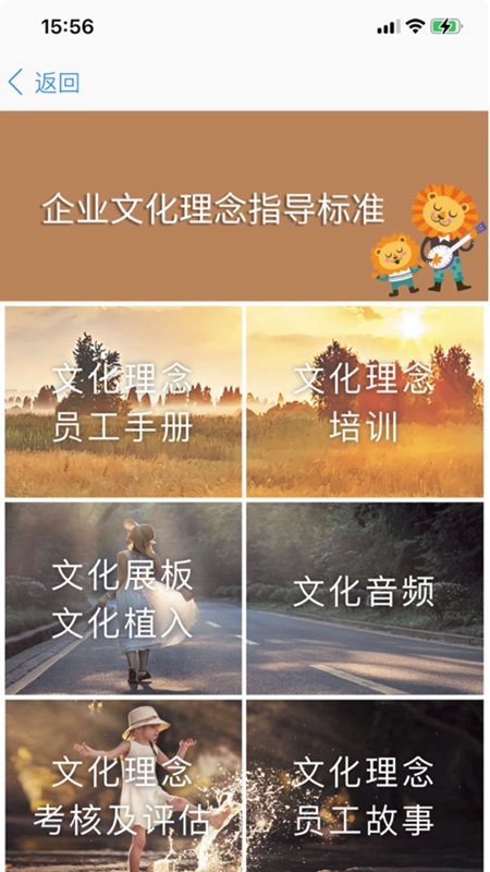 胖东来app