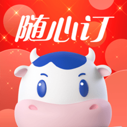 光明随心订app