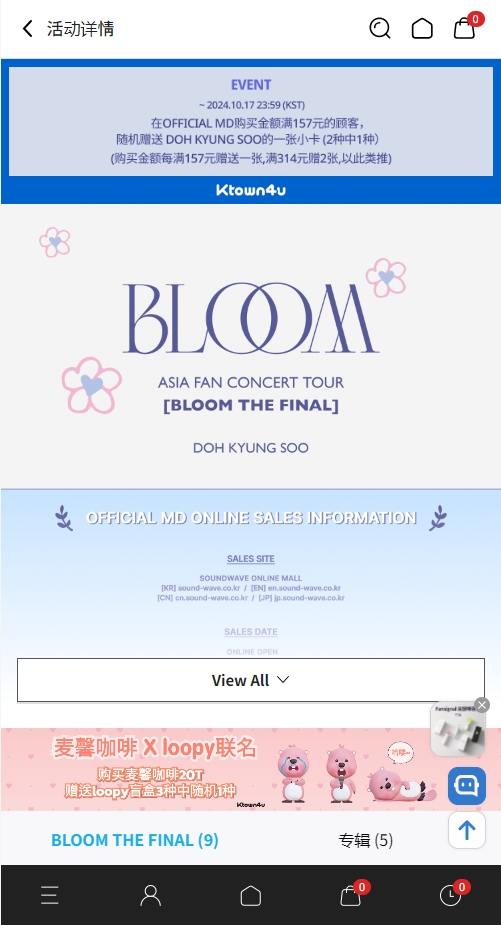 ktown4u app