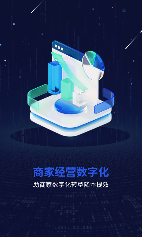 一个圈圈app