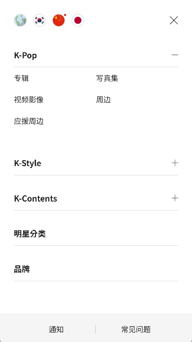 k4town中文版app