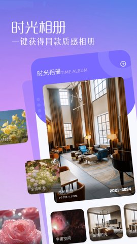 ADB助手app