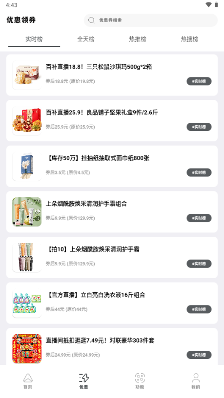旧人软件阁app