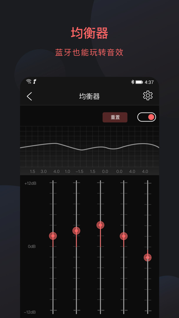 FiiO Control app