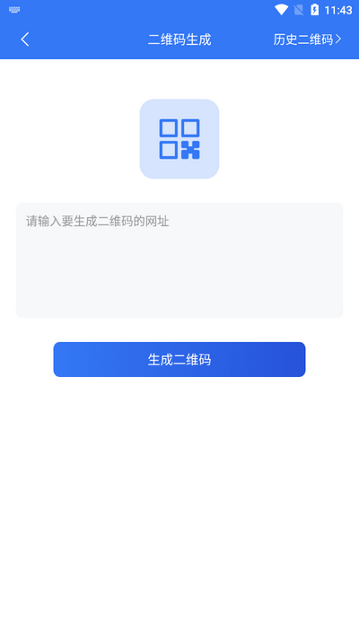 工具宝app