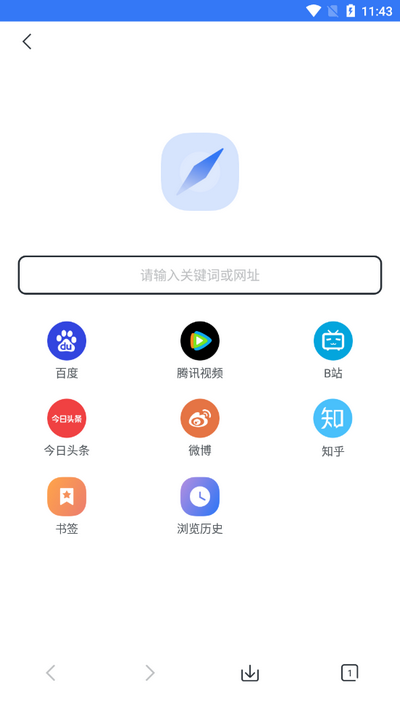 工具宝app