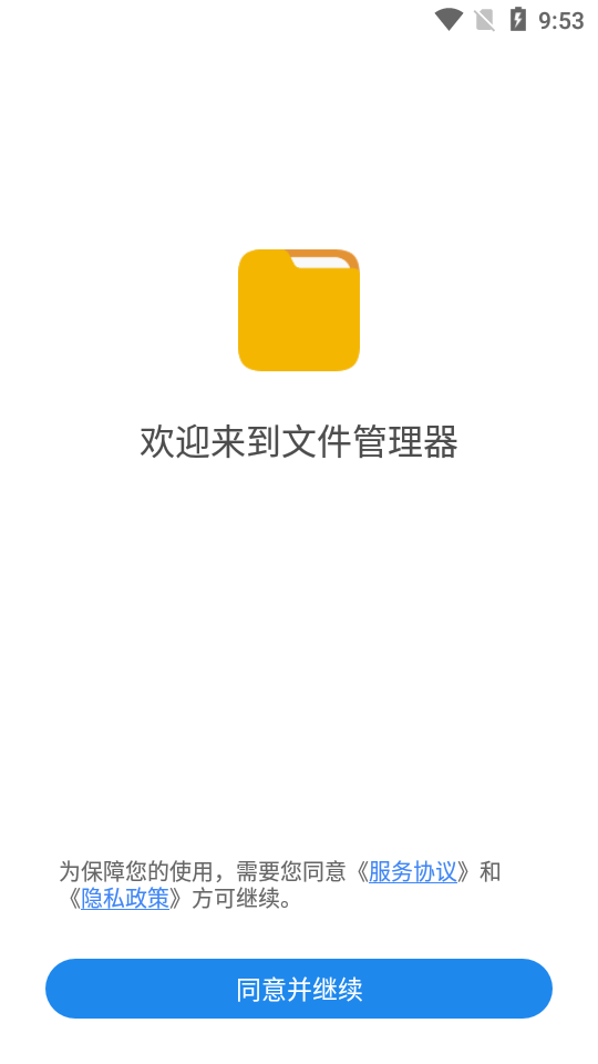 小米文件管理器app