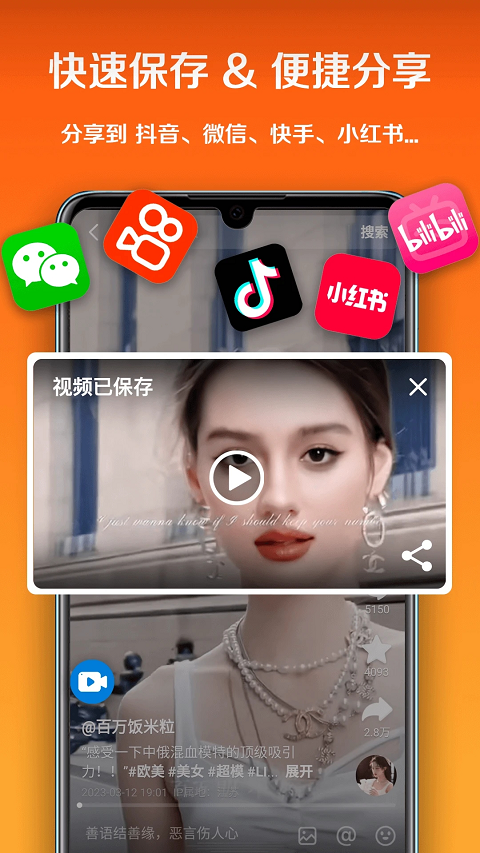 小白录屏app