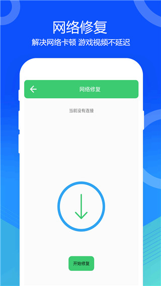 喇叭灰尘清理app