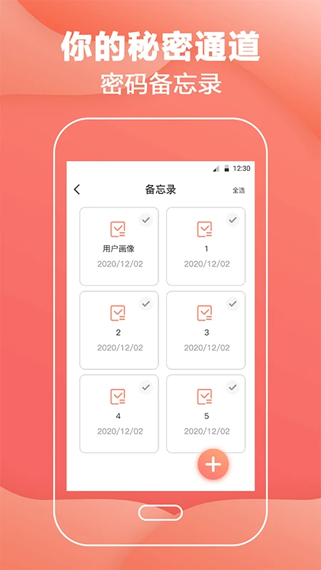 会计计算器app