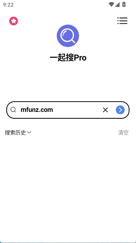 一起搜Pro
