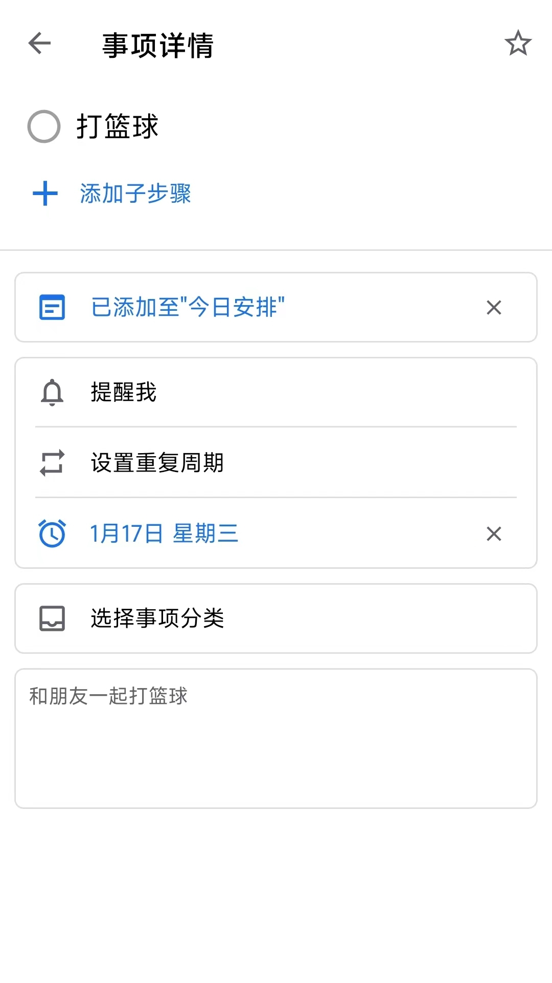 奇妙应用app