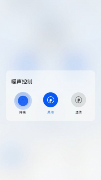 华为智慧音频app