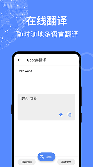 二次元工具箱app