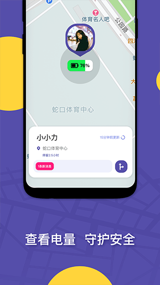 ZAI定位app