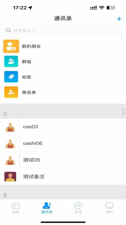 叶信app