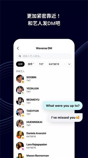 weverse黑色版本