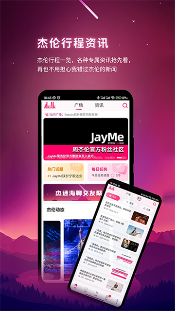 JayMe app