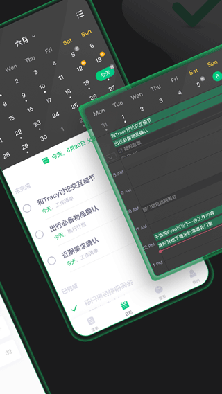 印象时间app