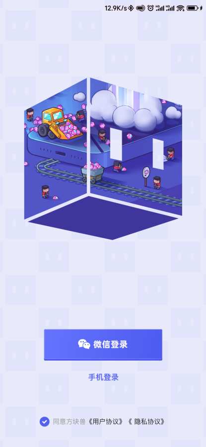 方块兽app