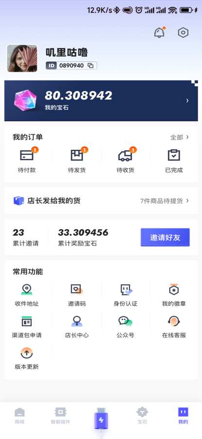 方块兽app