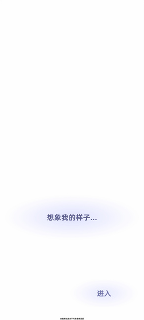 谓尔app