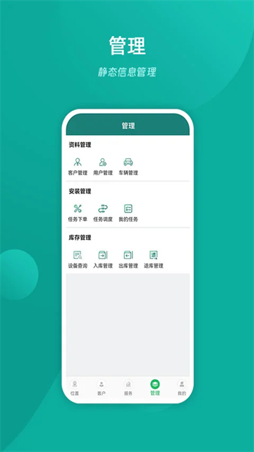 易查车app