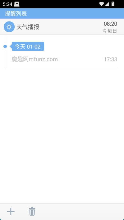 搜狗语音助手app
