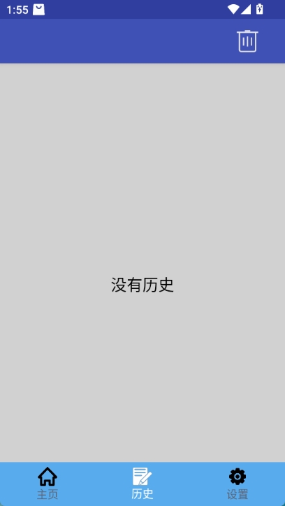 老挝语翻译软件