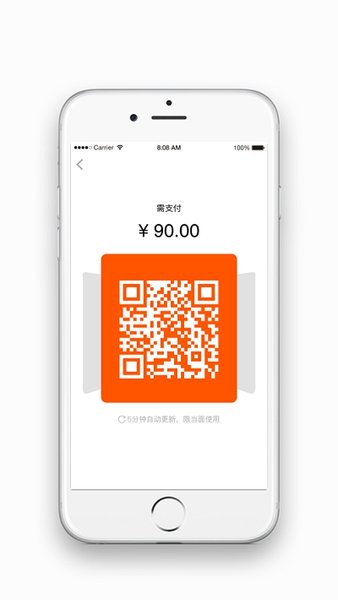 智慧门户app