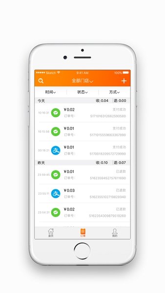 智慧门户app