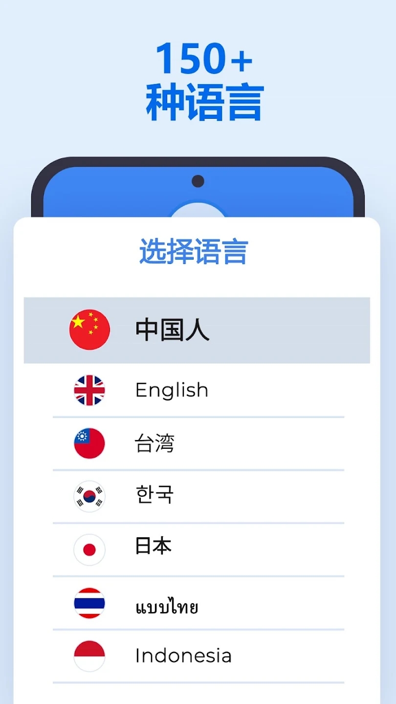 X翻译app