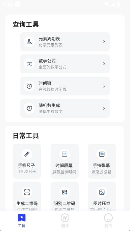 鱼籽宝盒