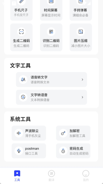 鱼籽宝盒