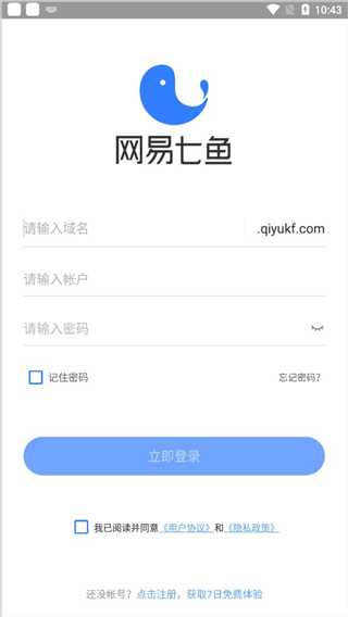 网易七鱼app
