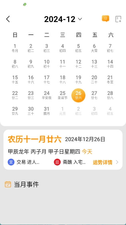 文件闪传助手手机版