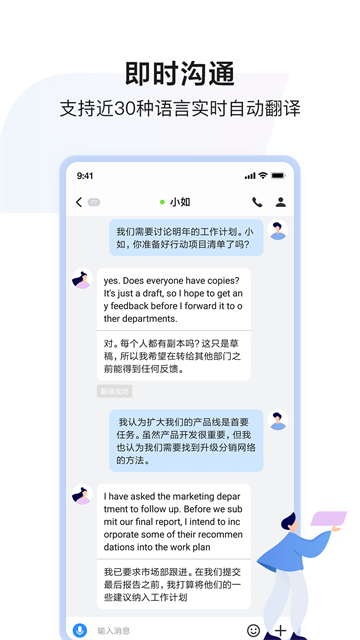 百度如流app