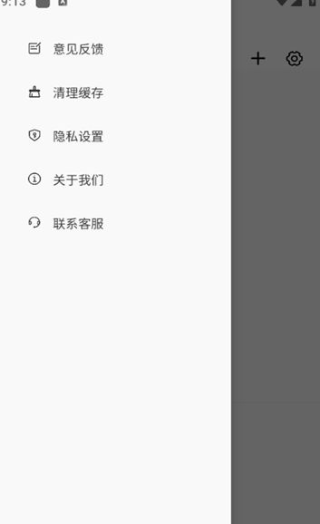 笔工阁app