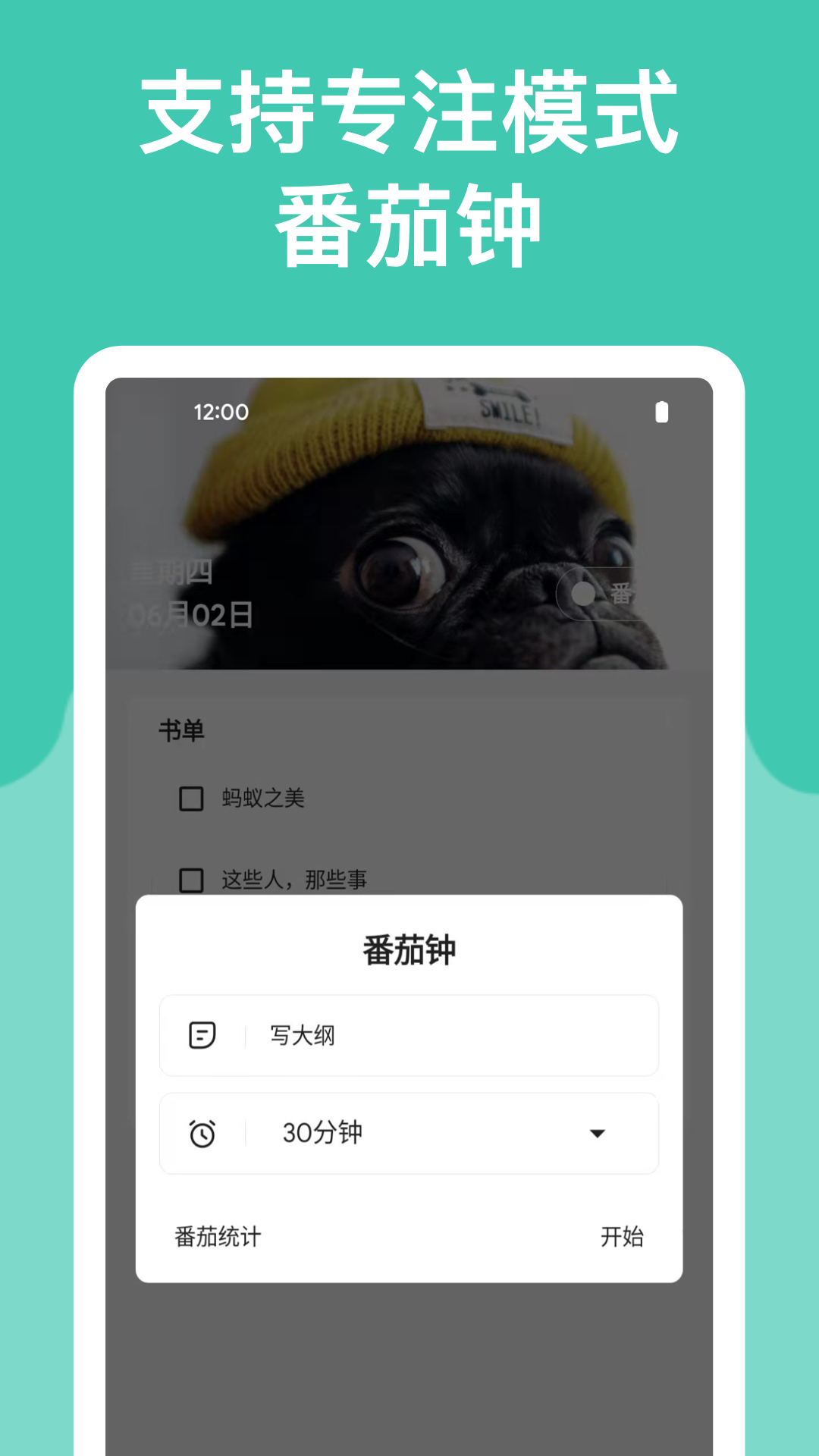 麻雀记app