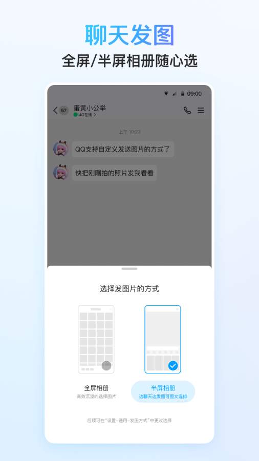 QQ2025