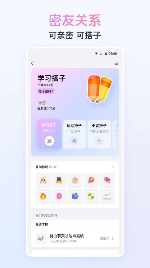 QQ2025