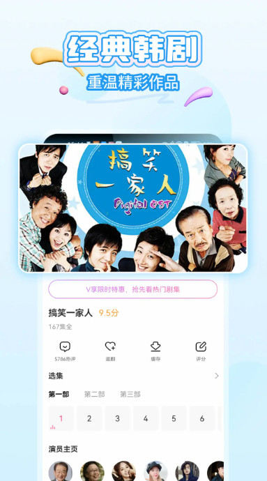 韩小圈app