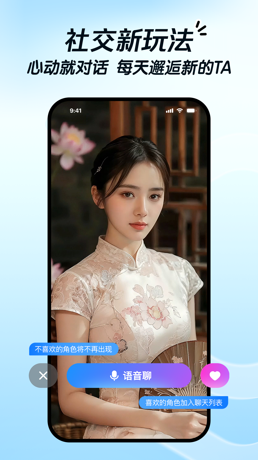 度豆app