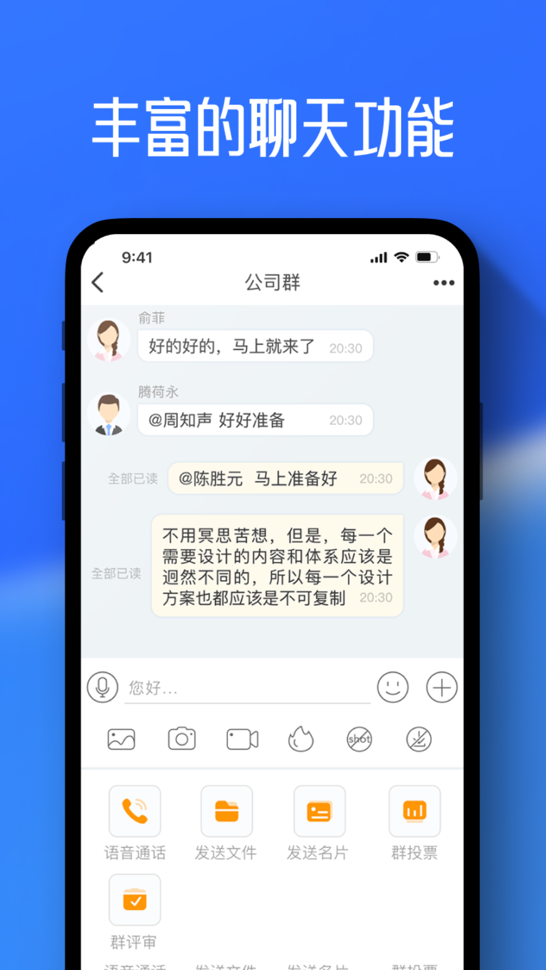任小聊app新版本