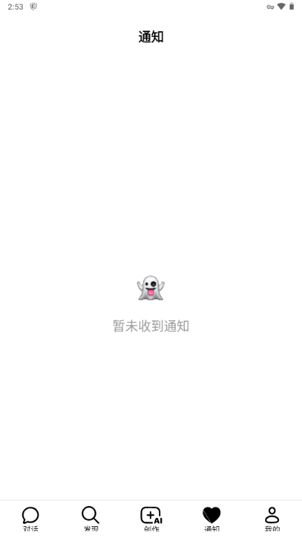 豆包海外版CiCi