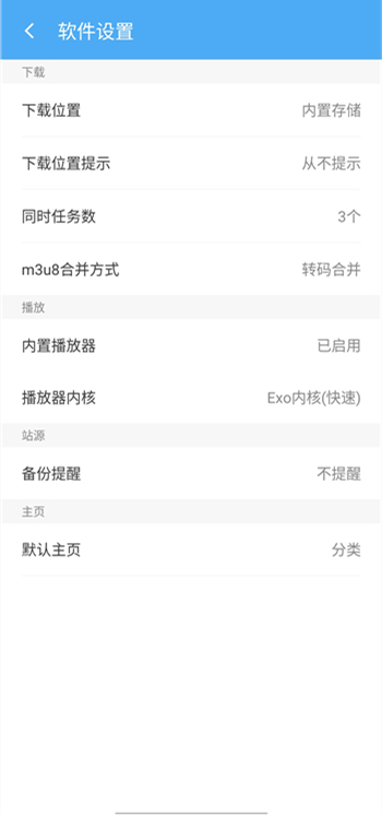 CC魔盒app