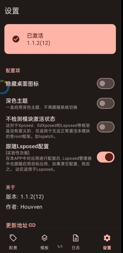 Guise软件