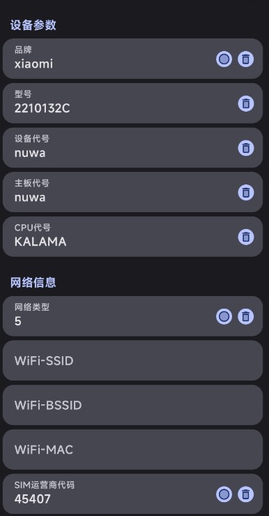 Guise软件