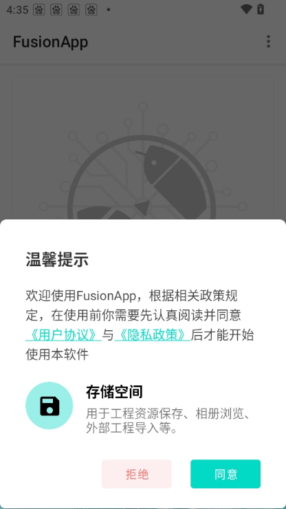fusionapp